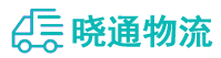 长沙到绥阳县物流公司